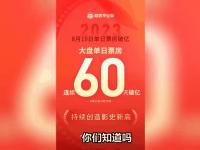 九游娱乐官网入口-杰威5年2.87亿提前续约雷霆三少薪资合计超8亿的简单介绍