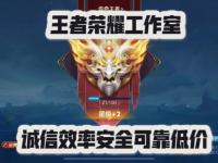 九游娱乐-剖析目前进第二轮S组的五名射手50亮604回复王者荣耀