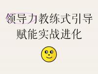 九游娱乐官网-教练团队全力指导，提升球员士气