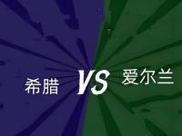 九游娱乐网址-关于蒙特内哥罗士气高涨，客场对阵希腊的信息