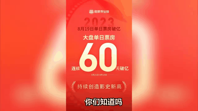 杰威5年2.87亿提前续约雷霆三少薪资合计超8亿的简单介绍