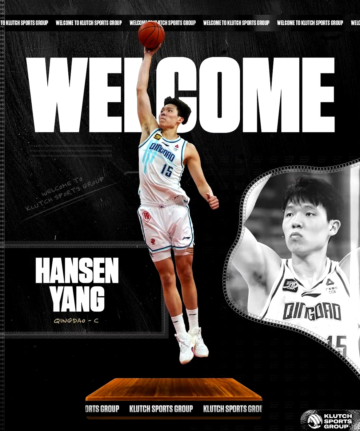 杨瀚森15分3板2帽NBA夏联开拓者击败鹈鹕