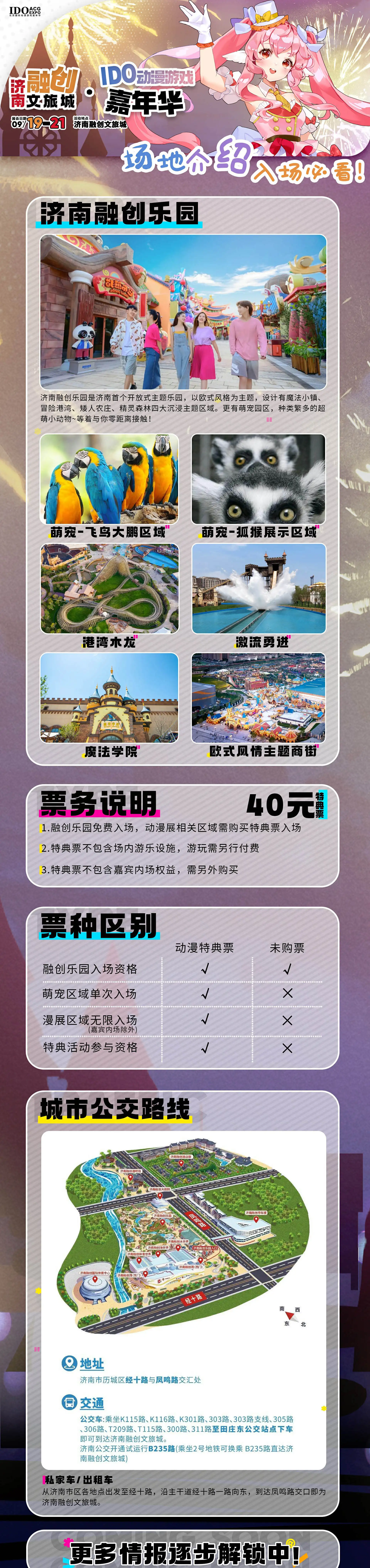 游戏打到嗨，机票订起来！中沙电竞文旅嘉年华玩出新花样