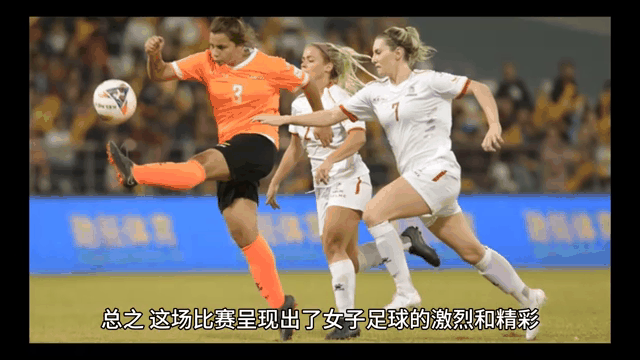包含美国女足绝地反击，赢得热身赛胜利连连的词条